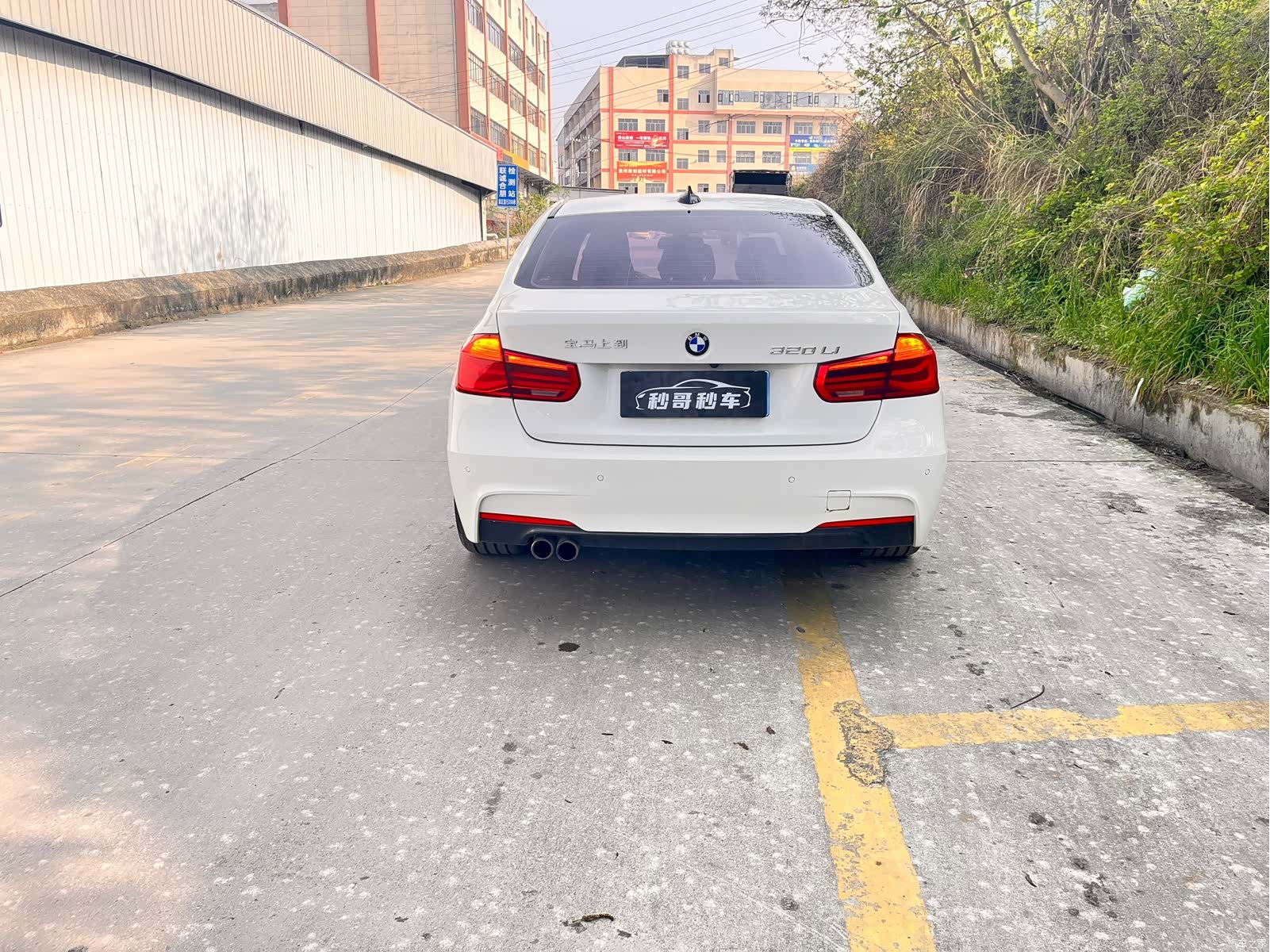 BMW 3 Series, 2017 8