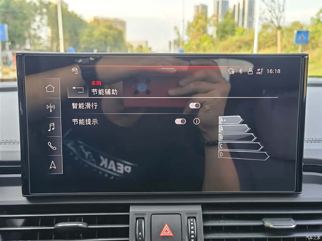 Audi Q5L, 2022 16