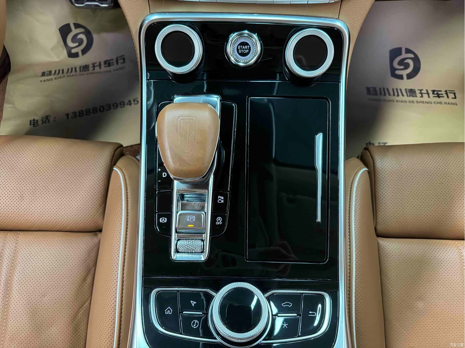 Hongqi H9, 2021 23
