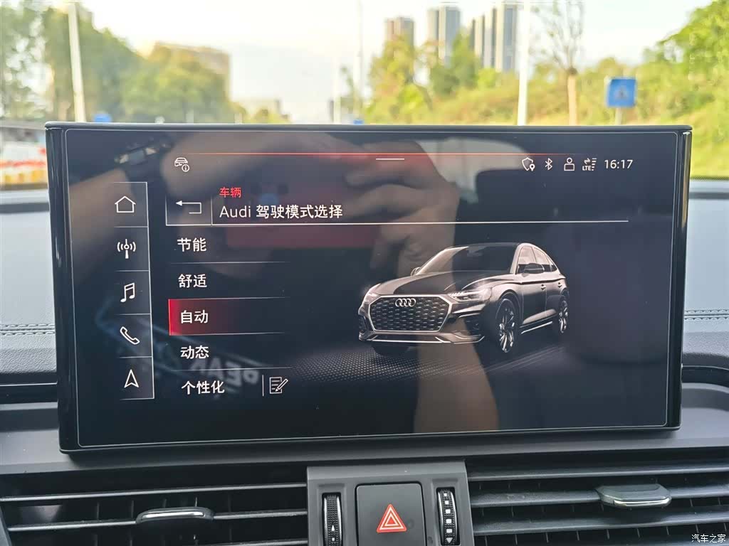 Audi Q5L, 2022 15