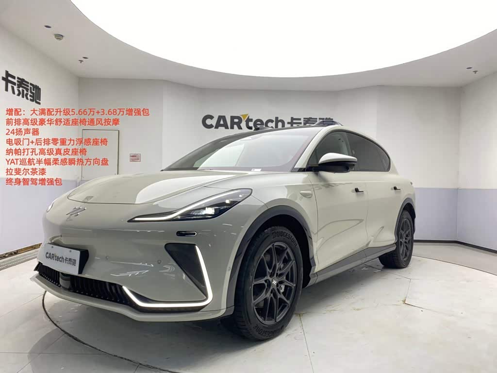 IM Motors LS7 2024 90kWh Max Elite