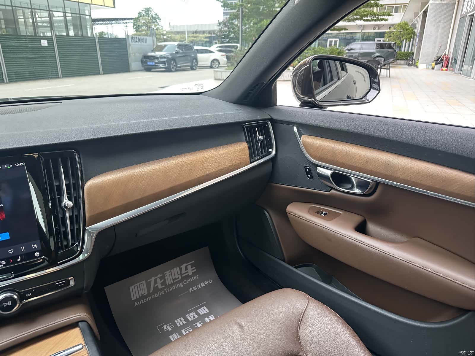 Volvo S90, 2024 10