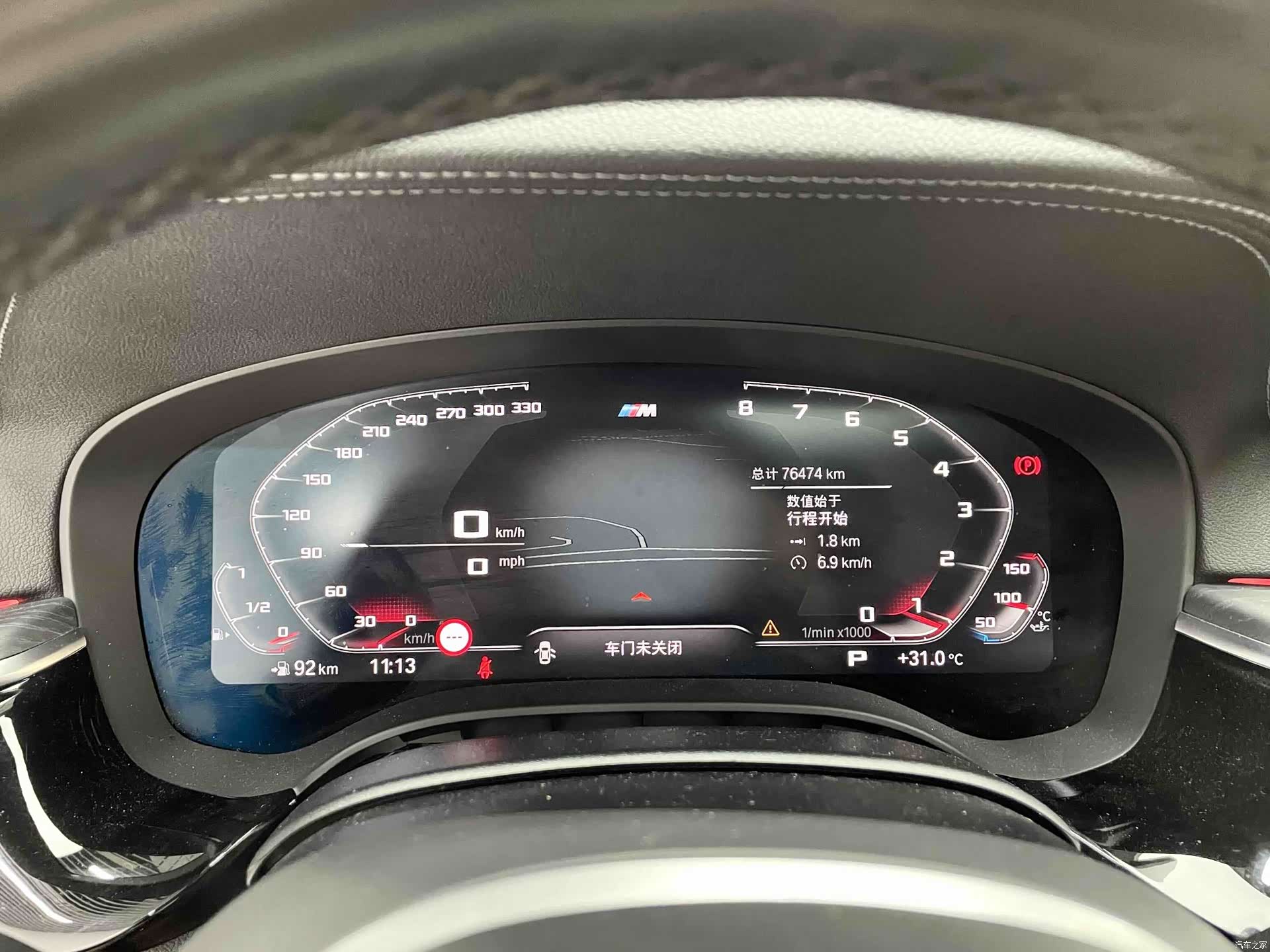 BMW 5 Series, 2021 9