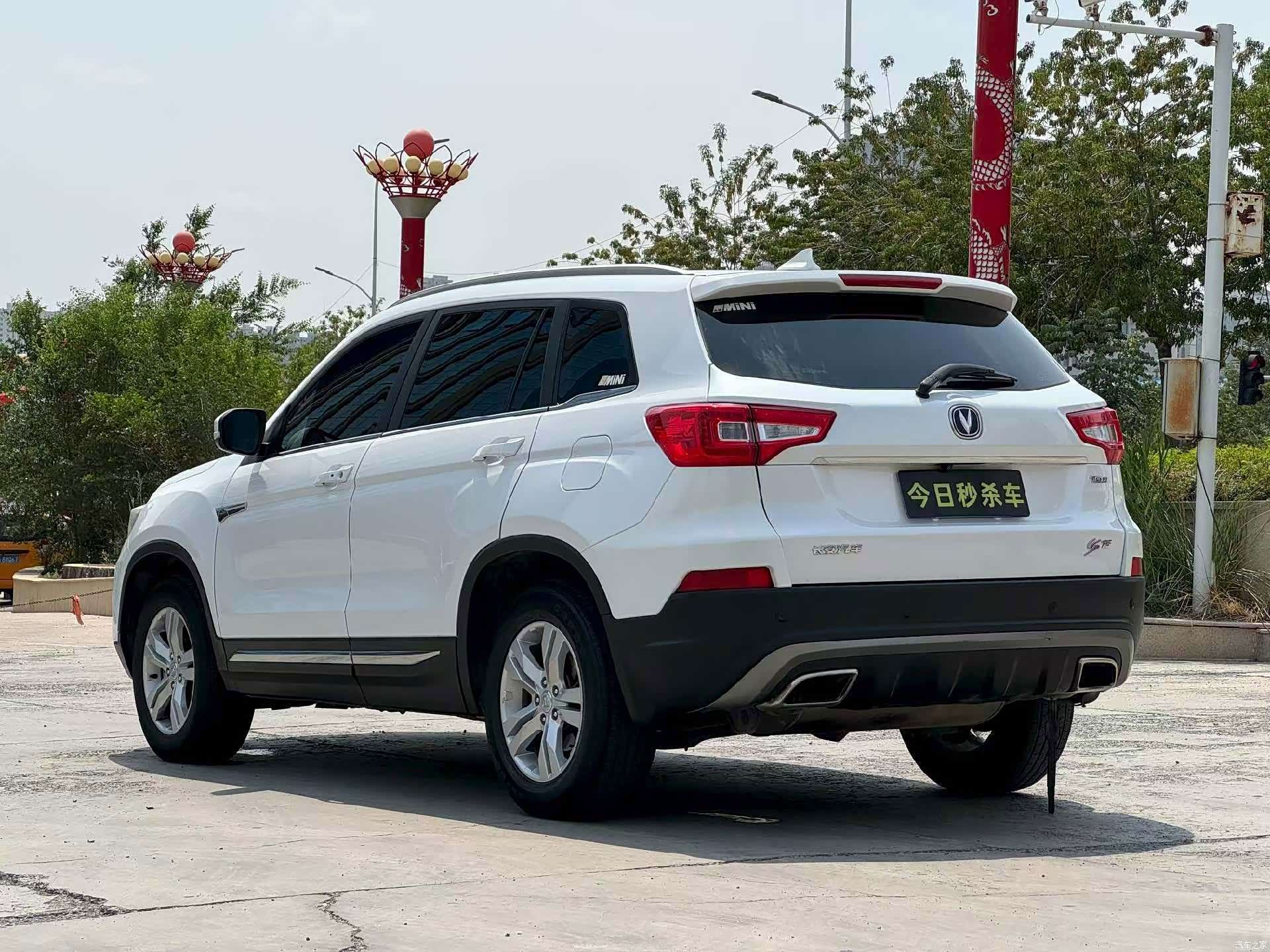 Changan CS75, 2018 9