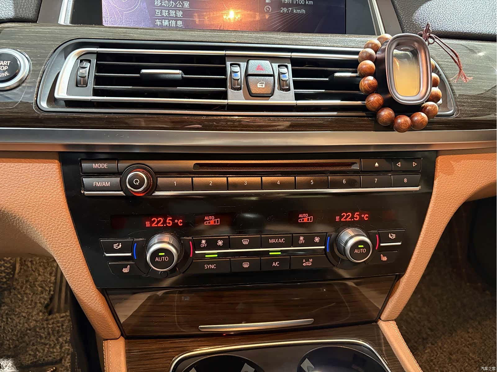 BMW 7 Series, 2014 9