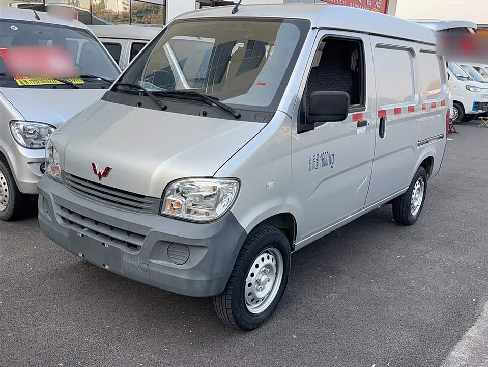 Wuling Light of Wuling