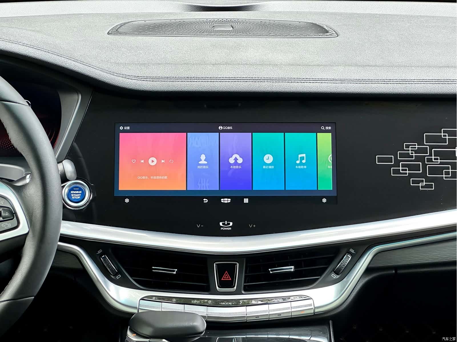 Geely ePro, 2021 15