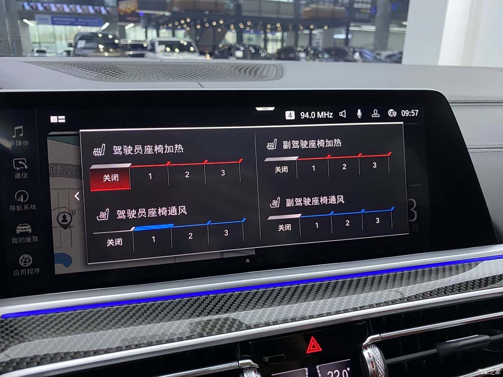 BMW X5, 2023 19