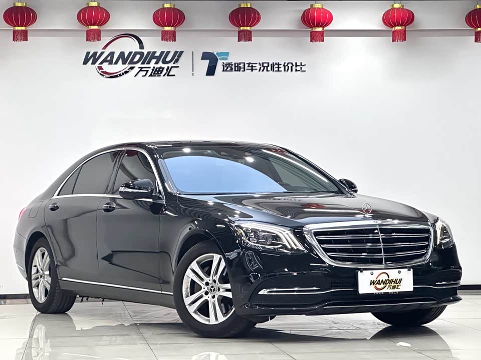 Mercedes-Benz S-class