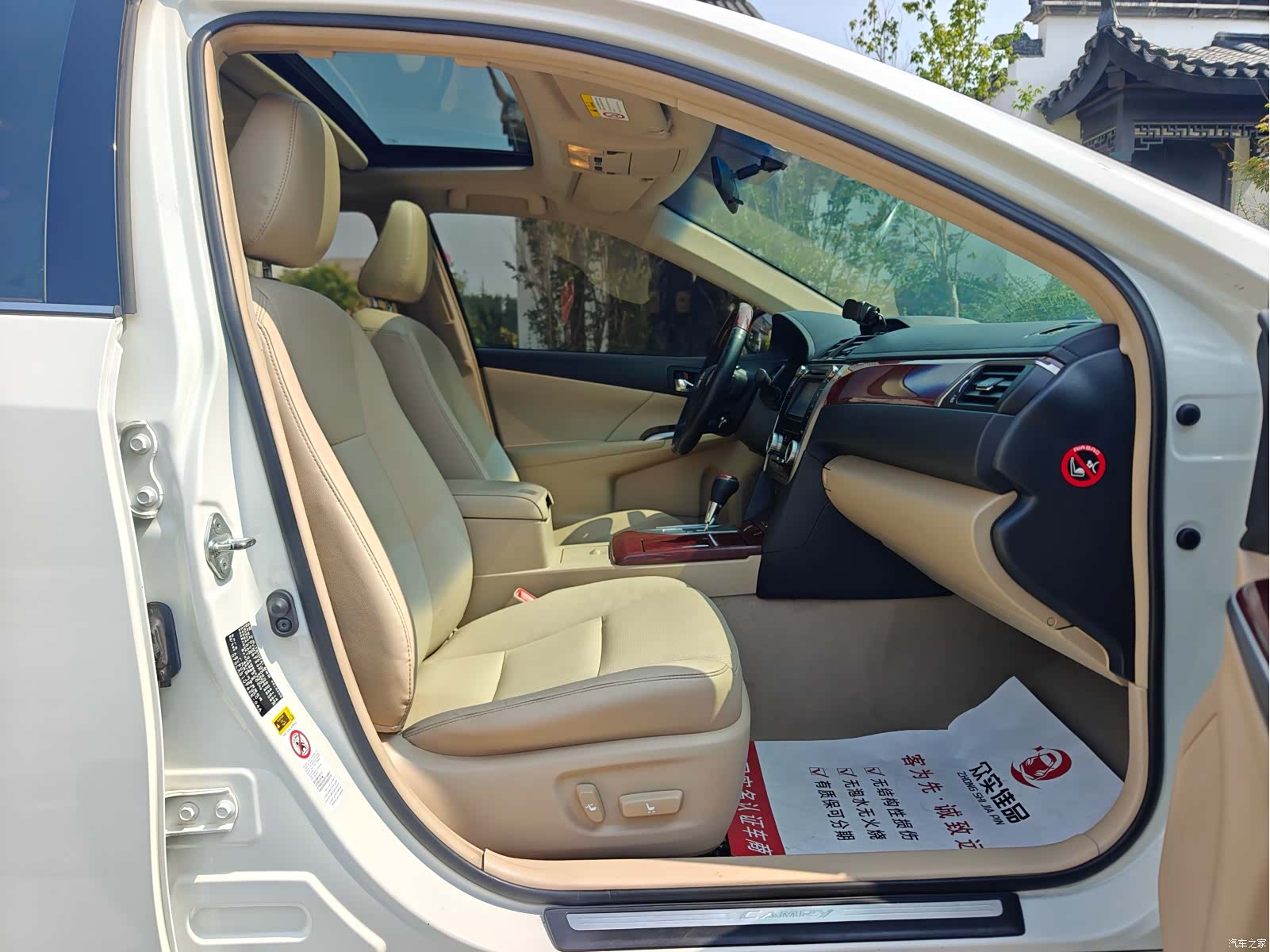 Toyota Camry, 2014 25