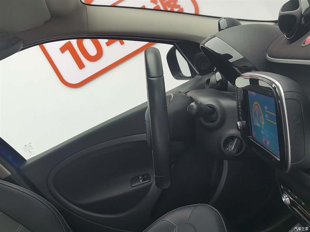Smart Forfour, 2017 22