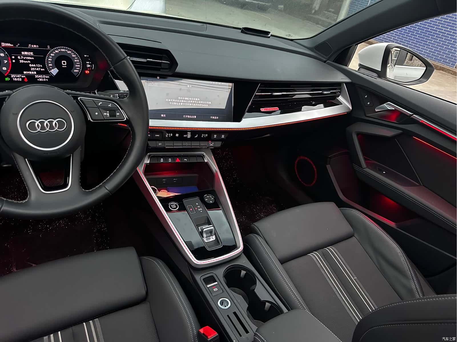 Audi A3, 2023 7