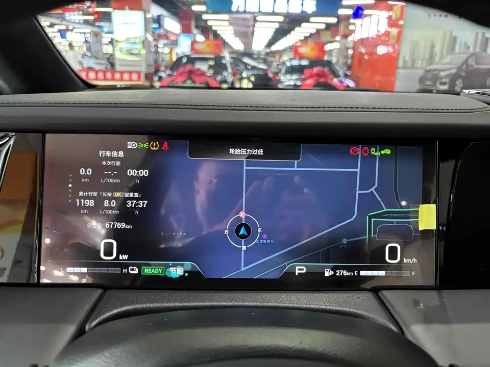 Trumpchi Trumpchi M8