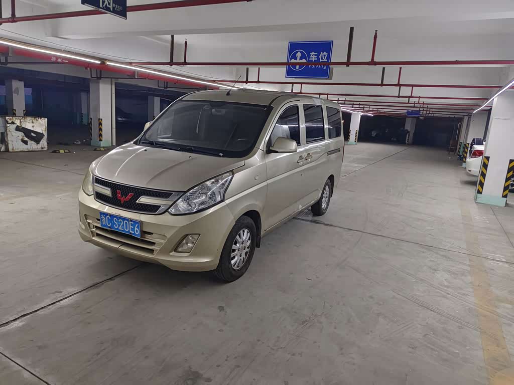 Wuling RongguangV