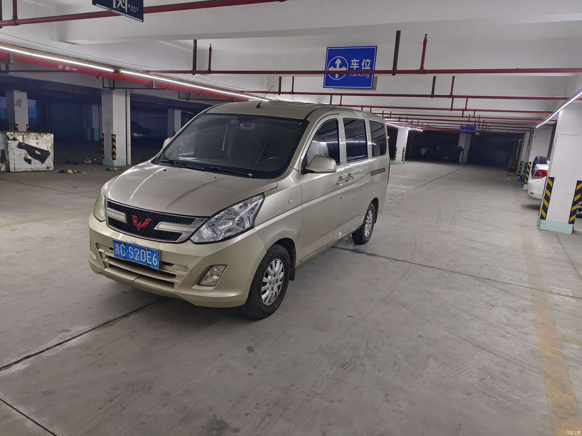 Wuling V, 2016 1