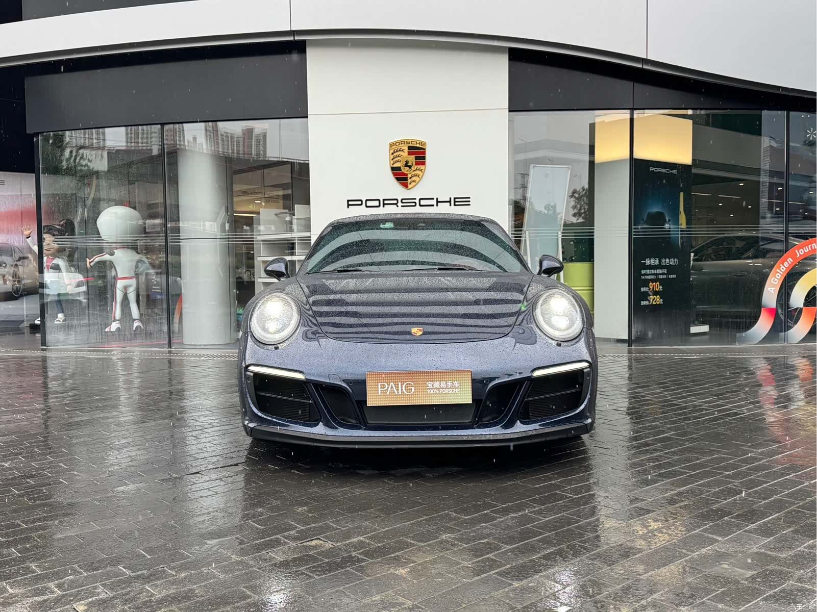 Porsche 911, 2019 2
