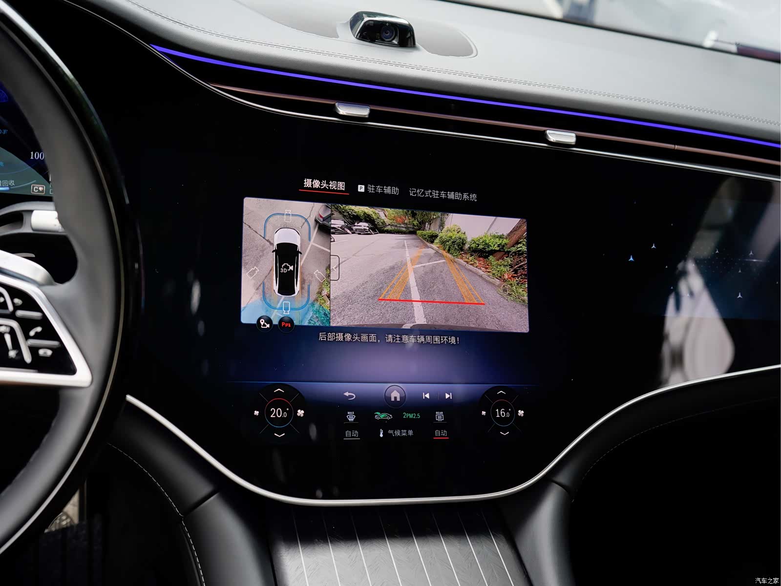 Maybach EQS, 2025 19