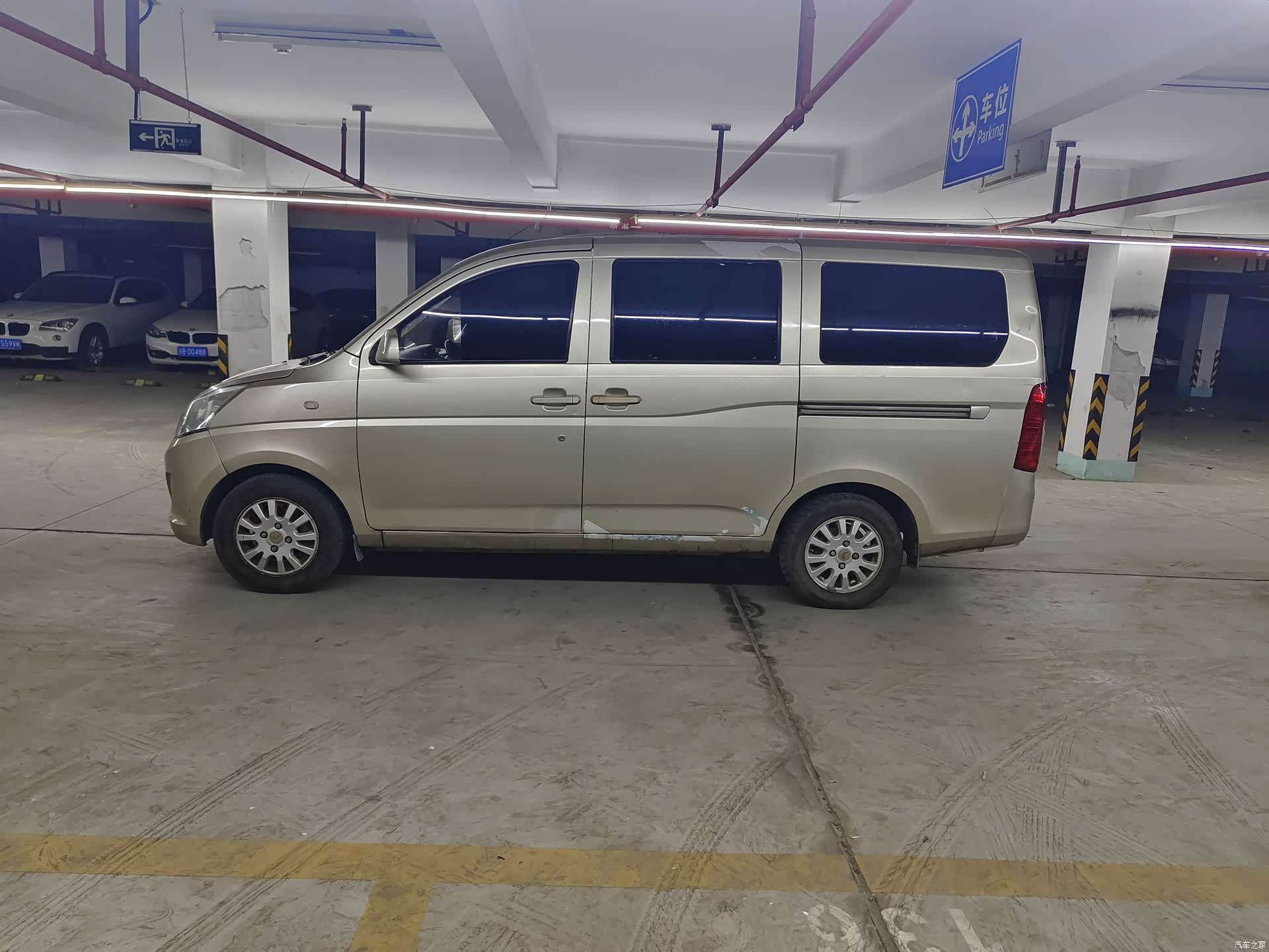 Wuling V, 2016 3