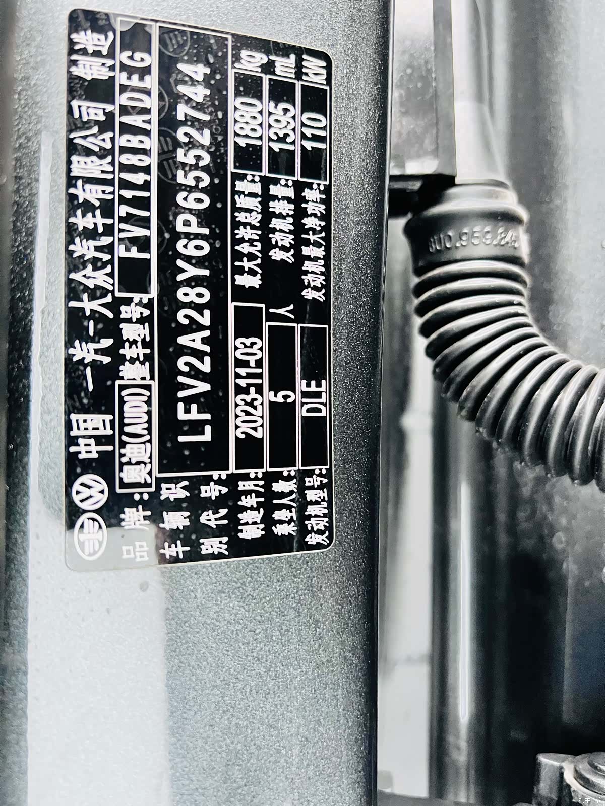 Audi A3, 2024 26