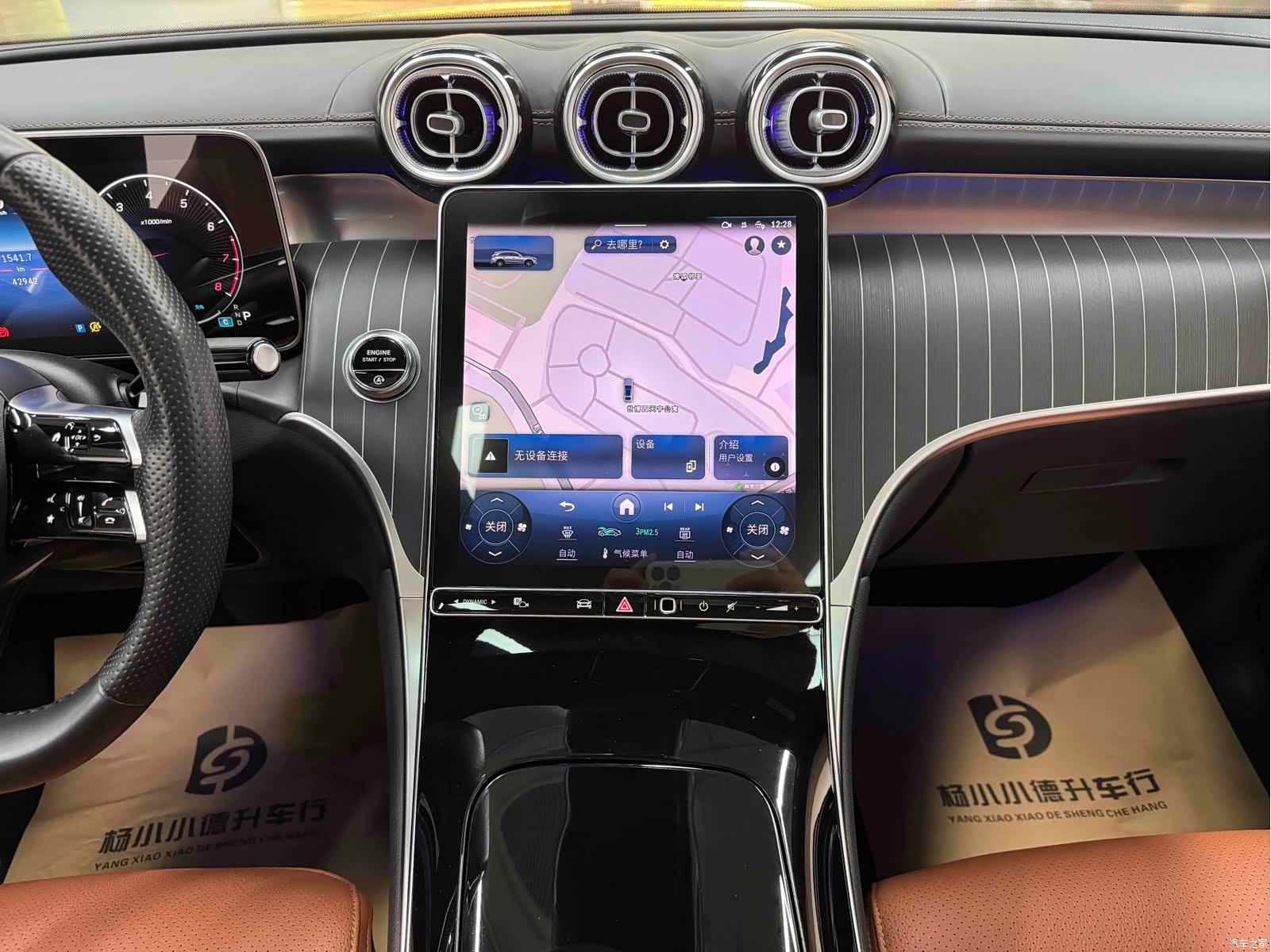 Mercedes-Benz GLC, 2023 20