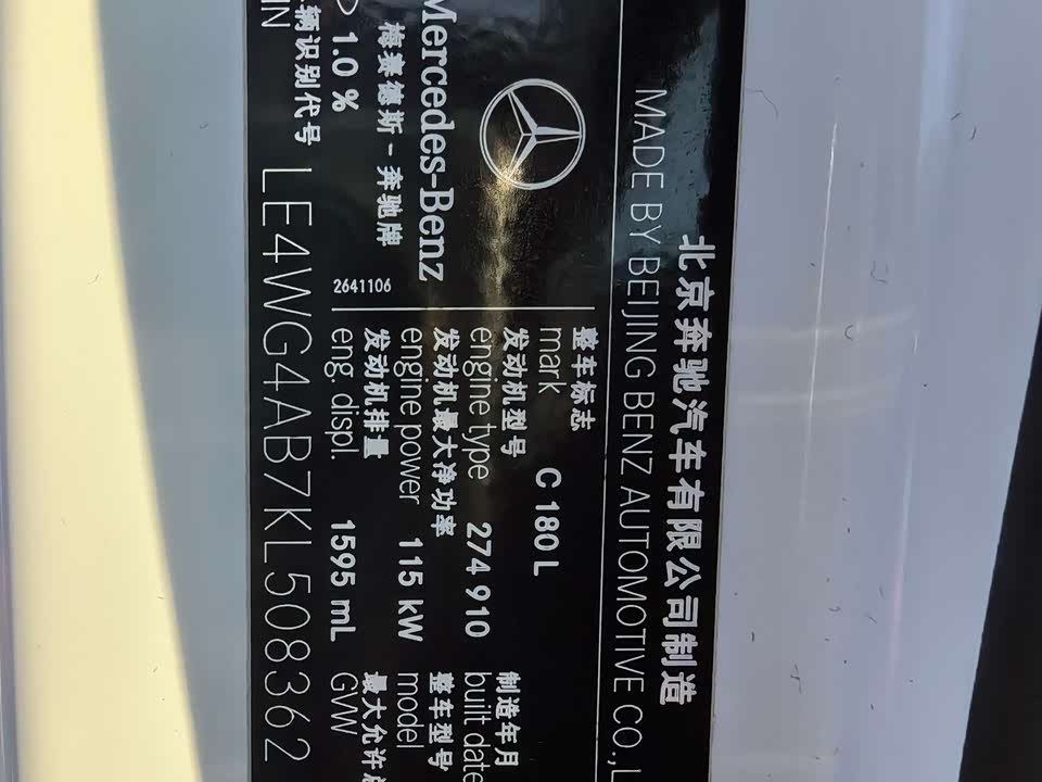 Mercedes-Benz Class C