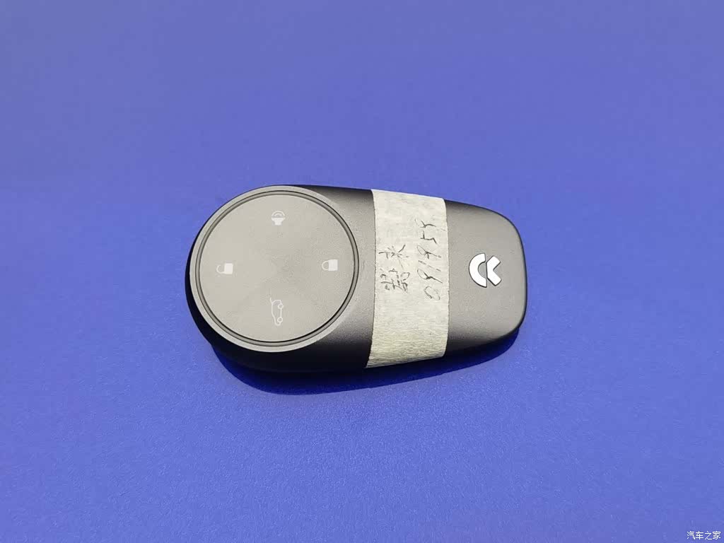 NIO EC6, 2022 19