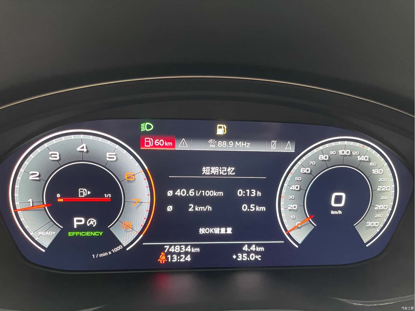 Audi A4L, 2022 32