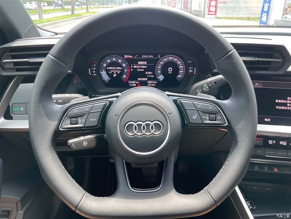 Audi A3, 2023 13
