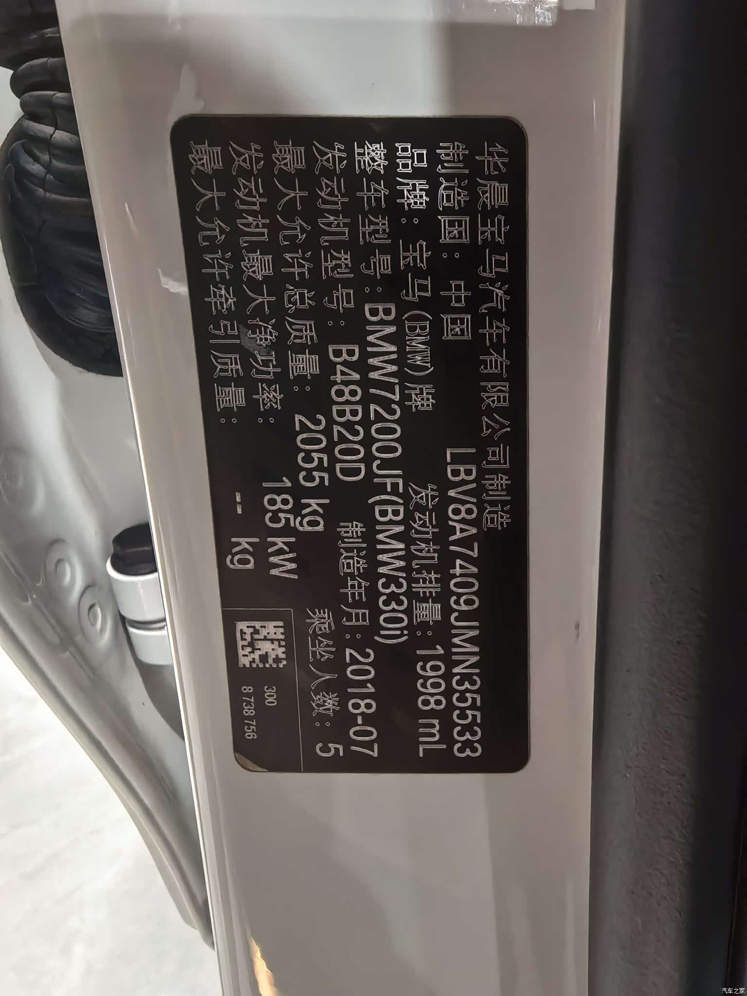 BMW 3 Series, 2018 24