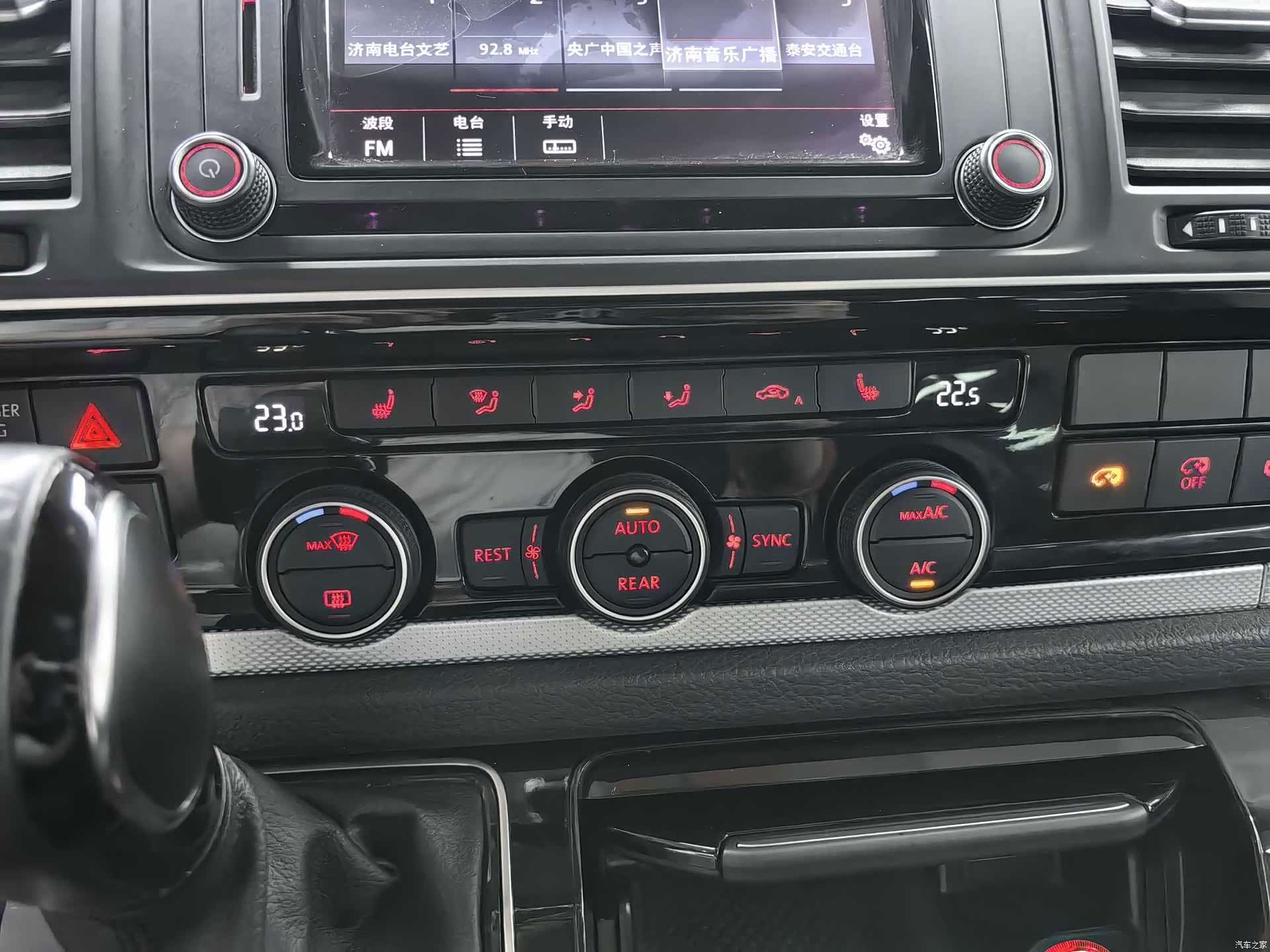 Volkswagen 7, 2017 21