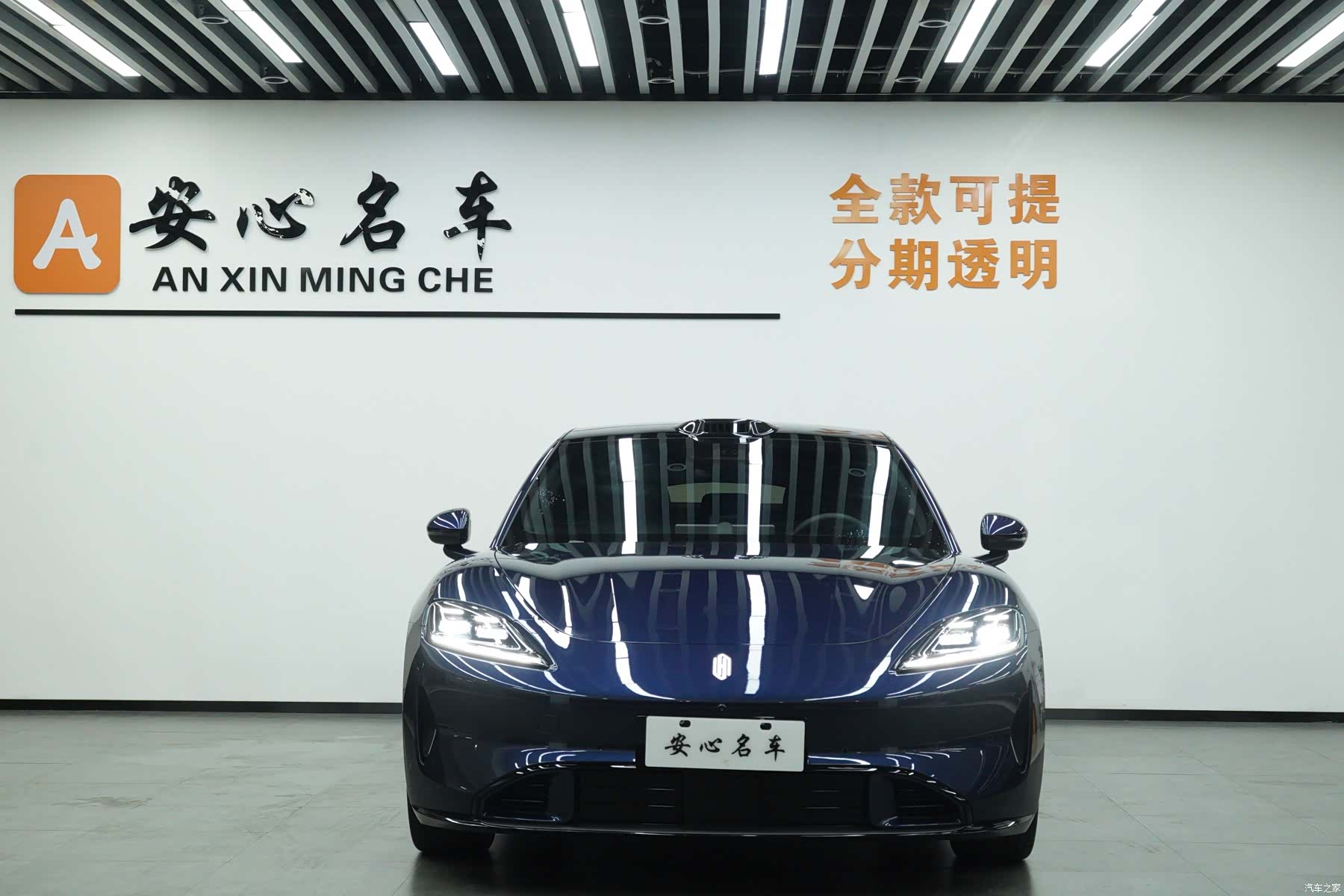SAIC ShangJie Z7, 2026 4