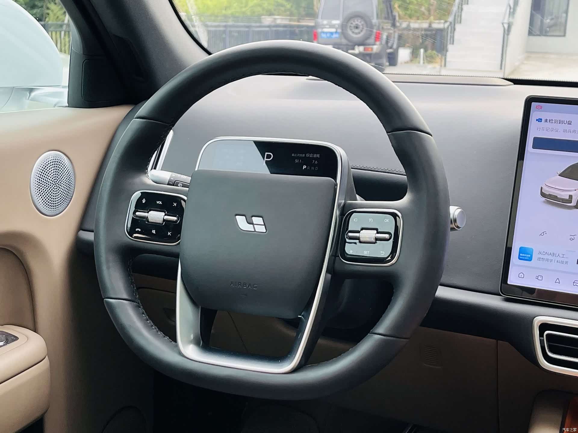 Li Auto L7, 2025 13