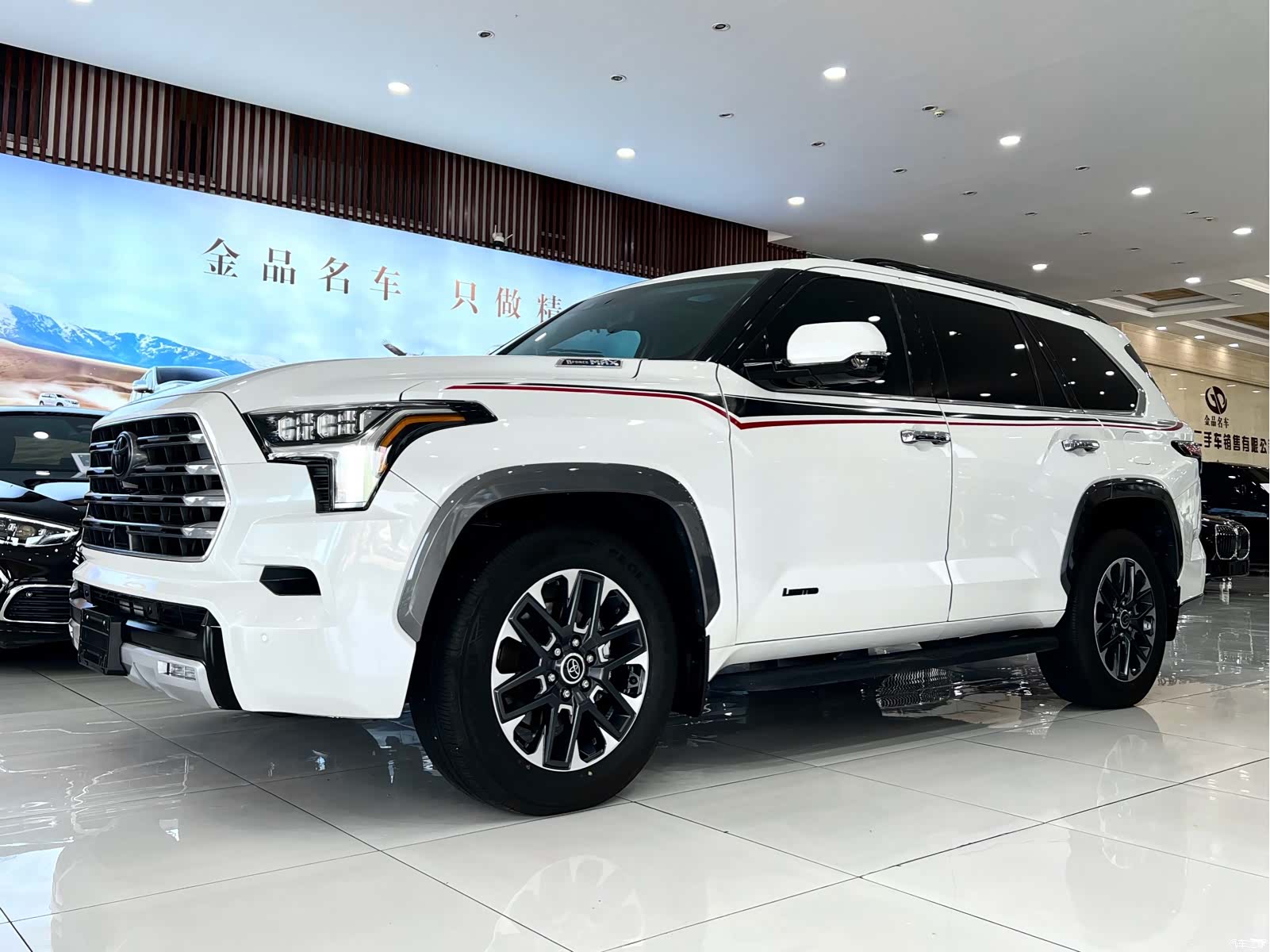 Toyota Sequoia