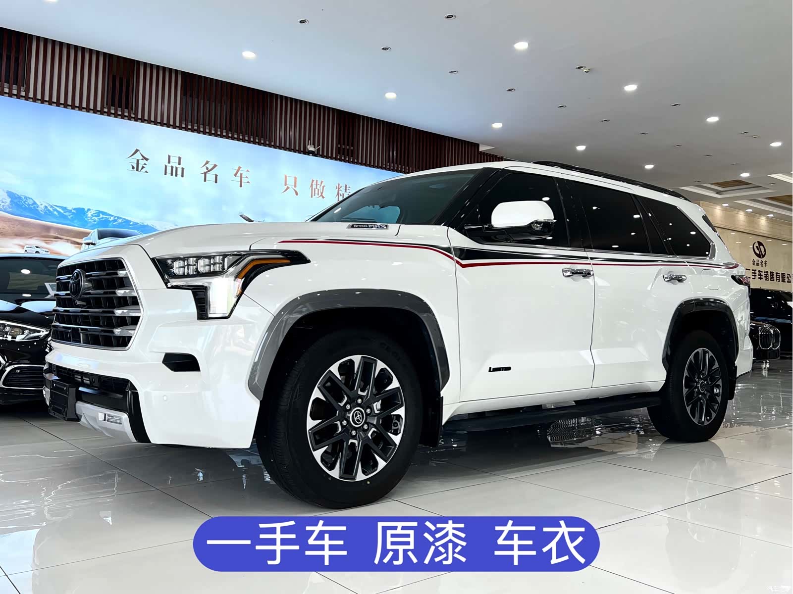 Toyota Sequoia, 2023 2