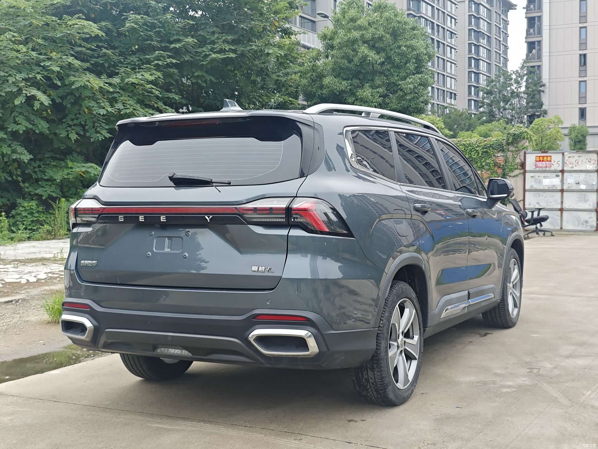 Geely Haoyue, 2022 12