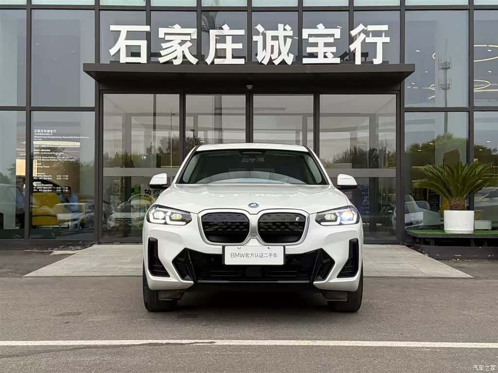 BMW iX3, 2024 3