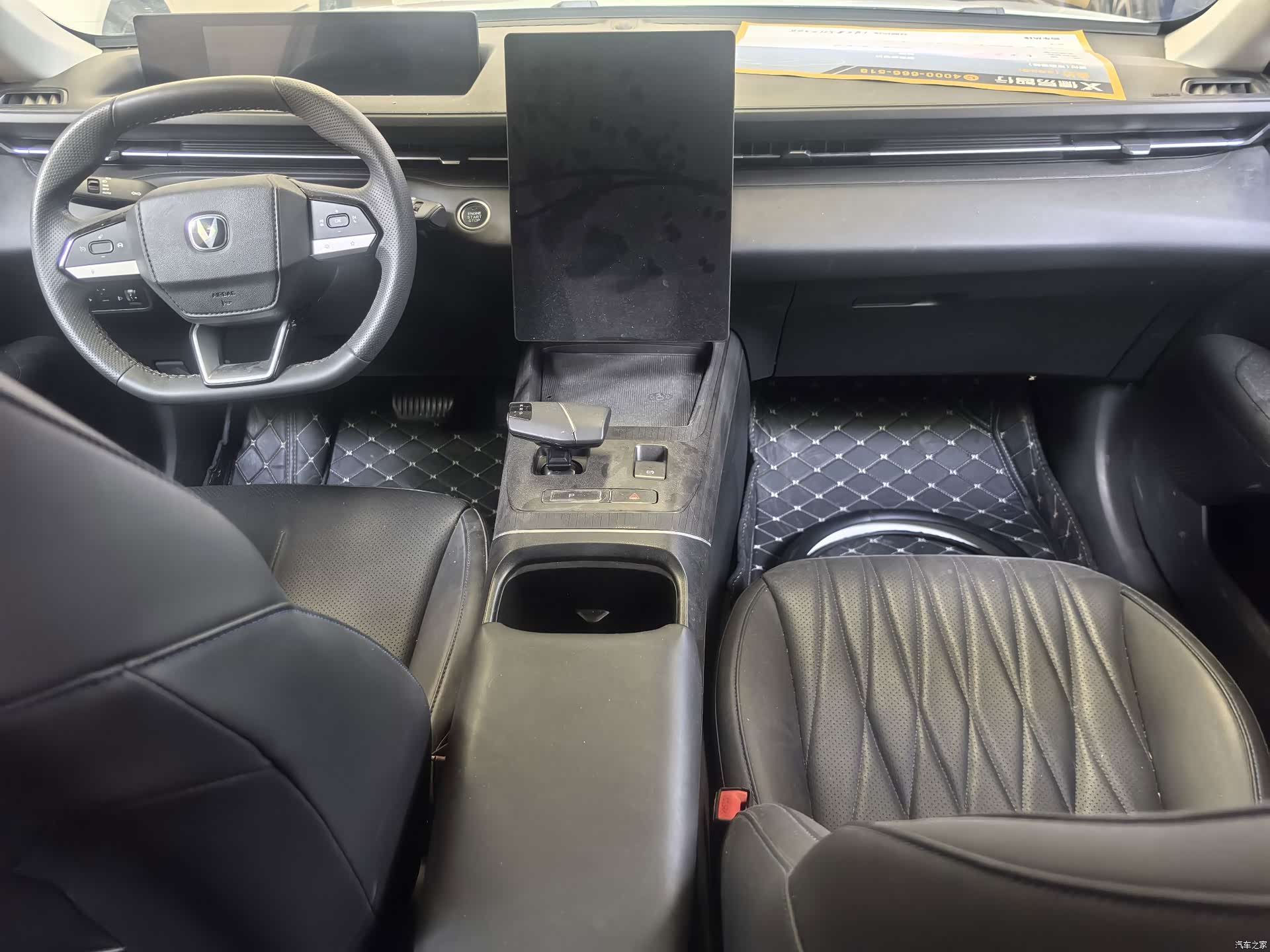 Changan Eado, 2024 12