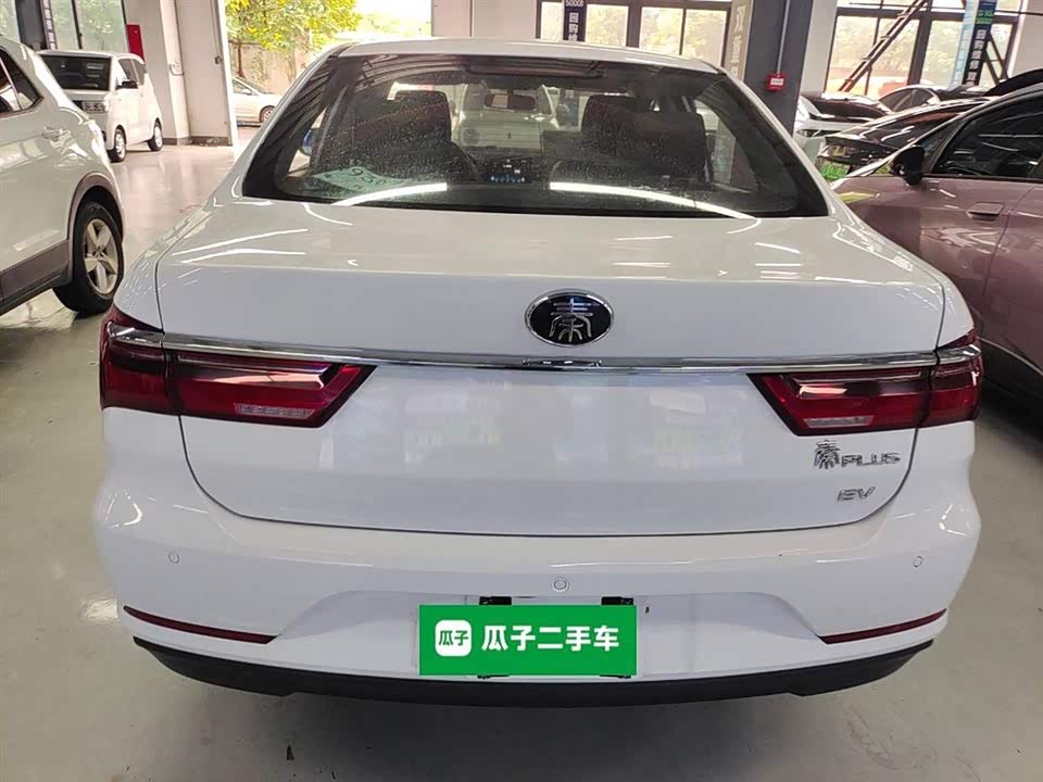 BYD Qinxin Energy BYD Qinxin Energy