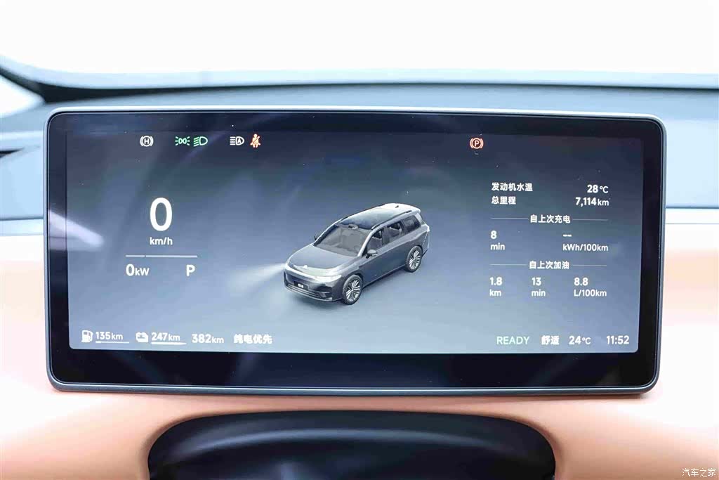 Leapmotor C16, 2025 8