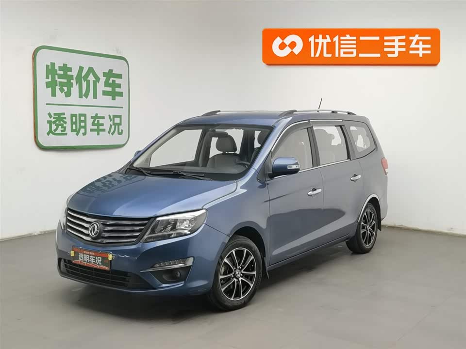 Forthing Popular S500