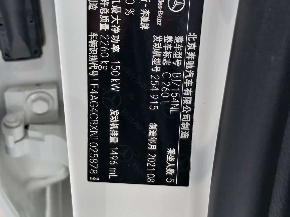 Mercedes-Benz Class C