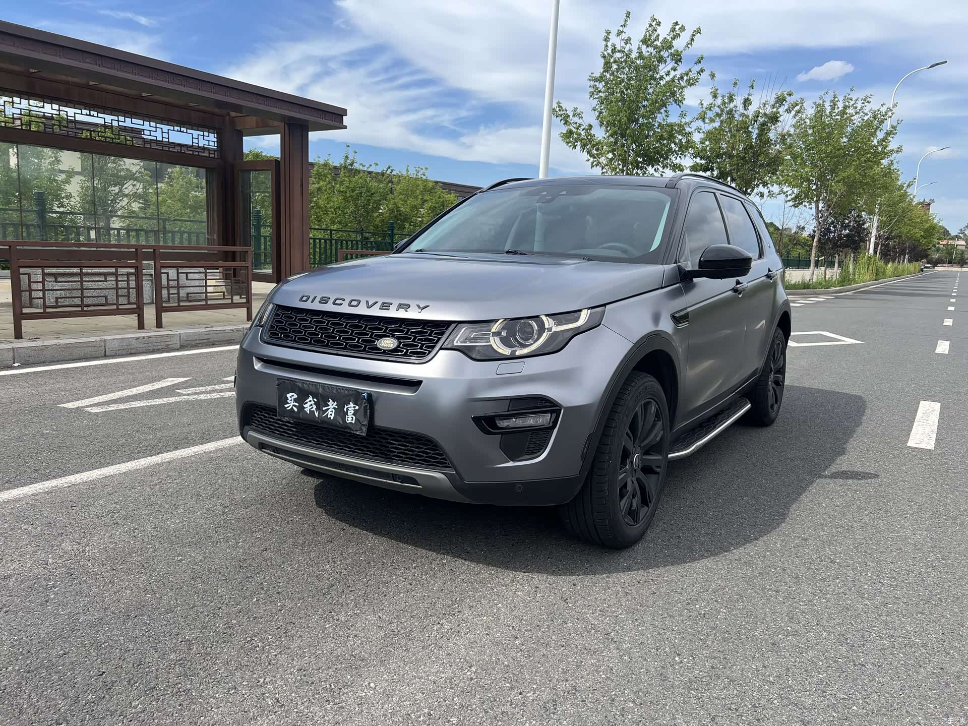 Land Rover Discovery, 2016 1
