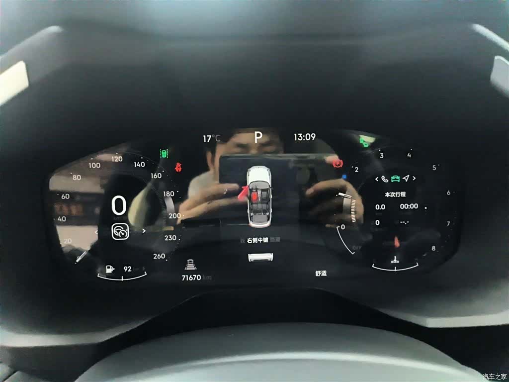 Lynk & Co 01, 2023 8