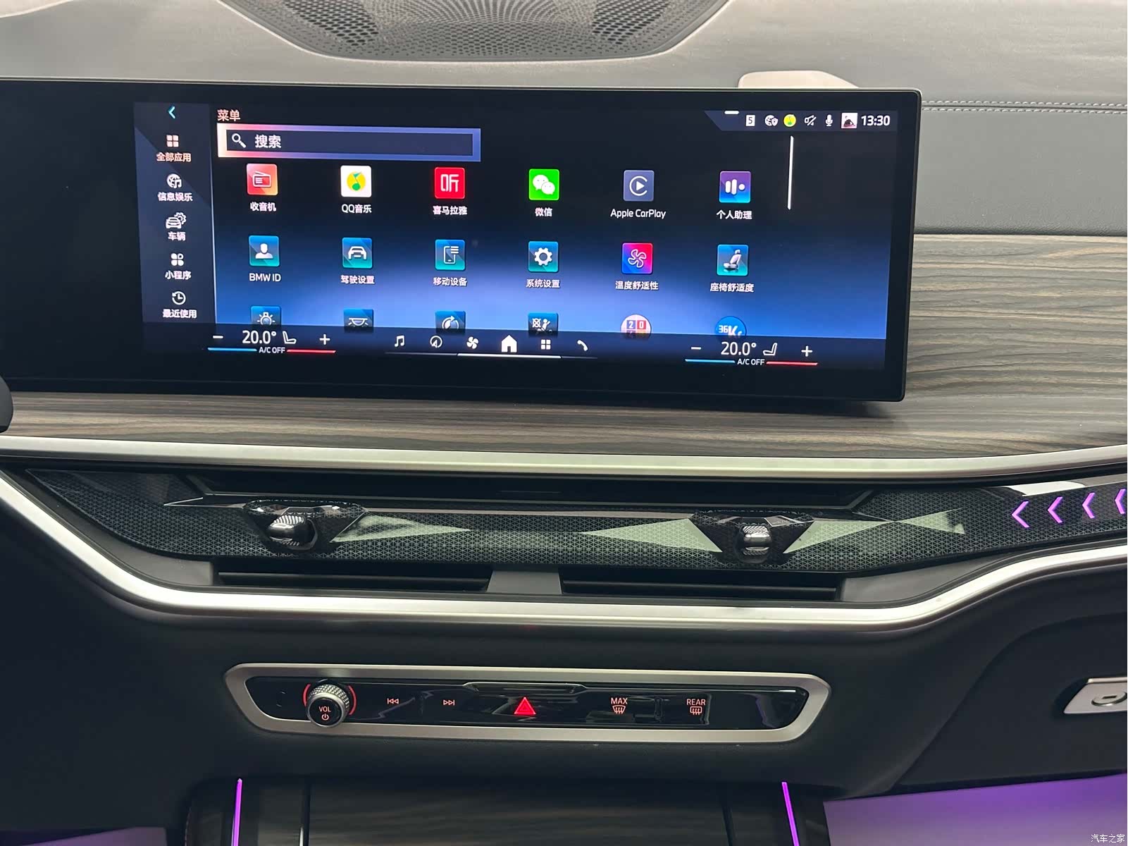 BMW X7, 2024 8