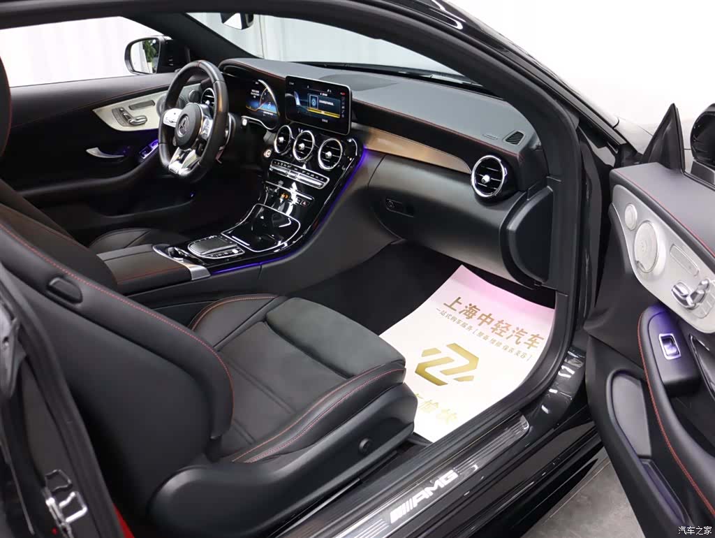 Mercedes-Benz C-Class, 2023 19