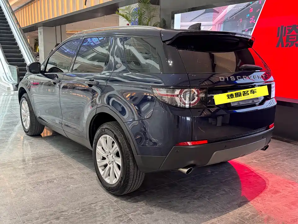 Land Rover Discover Shenxing