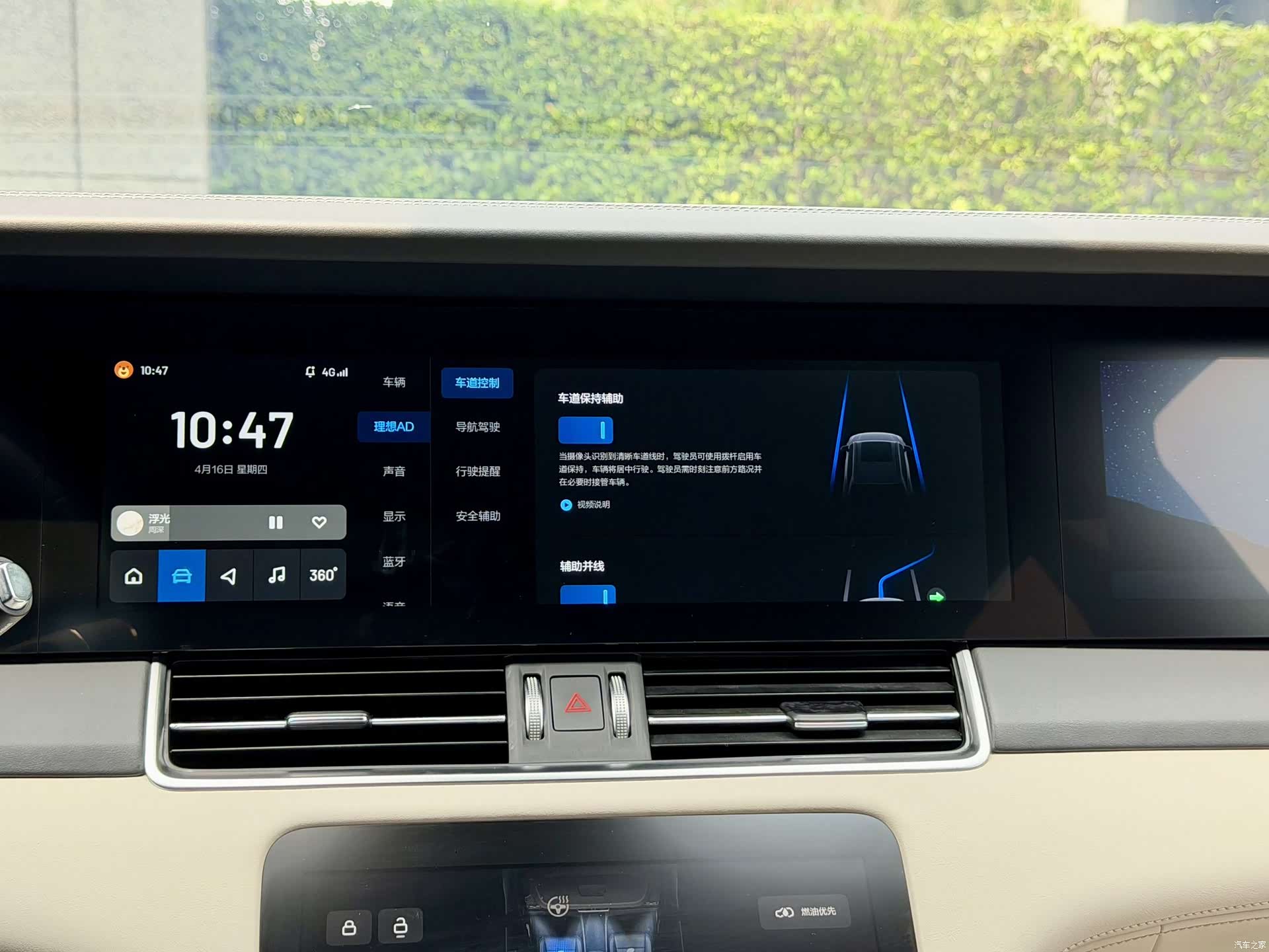 Li Auto ONE, 2021 22