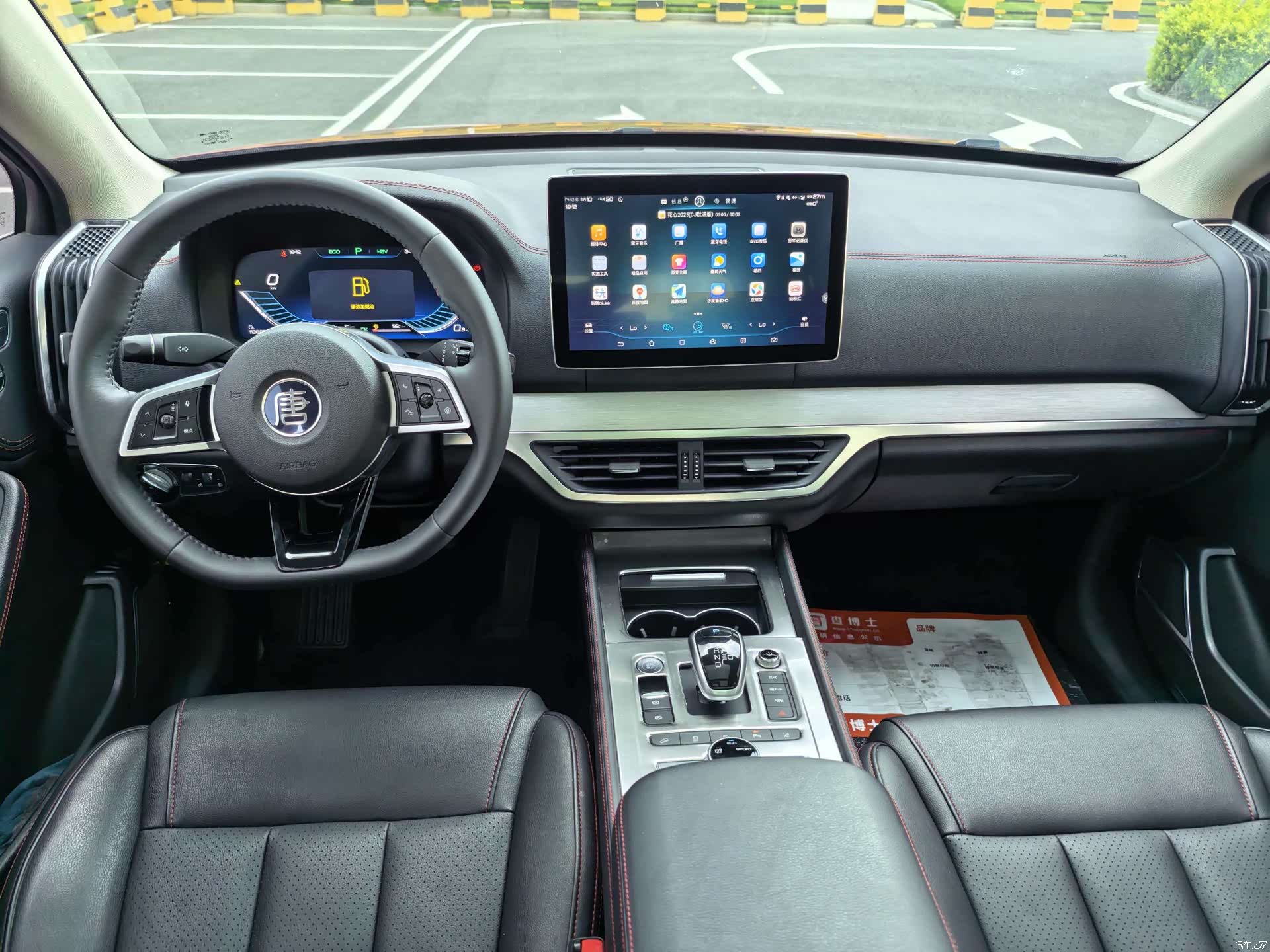 BYD Tang, 2018 7