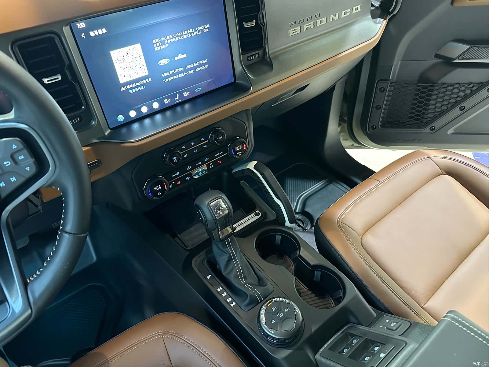 Ford Bronco, 2024 15