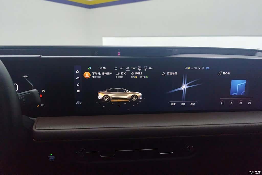 Ford Mondeo, 2023 13